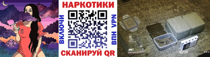 Наркотические вещества Ногинск A PVP МЕФ Кокаин