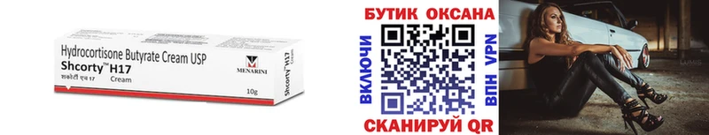 Бутират жидкий экстази  купить наркотик  blacksprut   Ногинск 