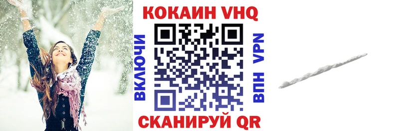 ссылка на мегу маркетплейс  Ногинск  Кокаин 98% 
