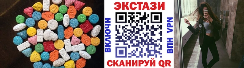 Экстази 300 mg  продажа наркотиков  Ногинск 