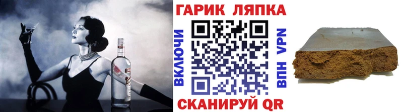 hydra   Ногинск  ГАШИШ хэш 