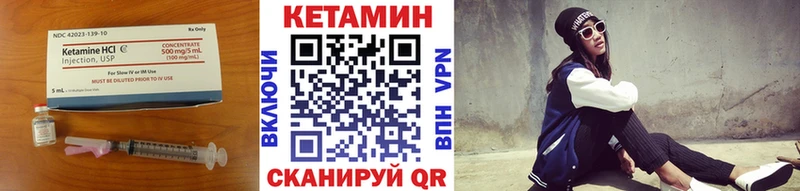 наркота  Ногинск  Кетамин ketamine 