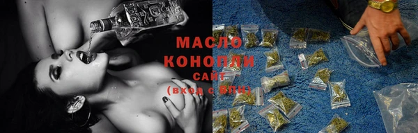 гашиш Балабаново