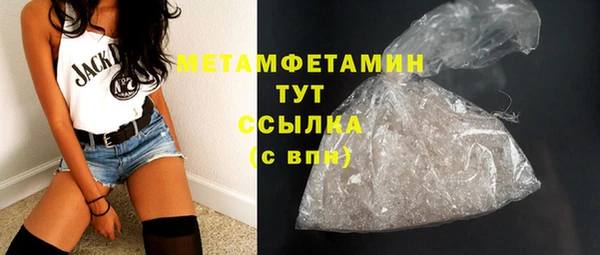 крисы Баксан