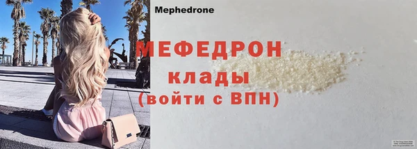 jwh Балахна