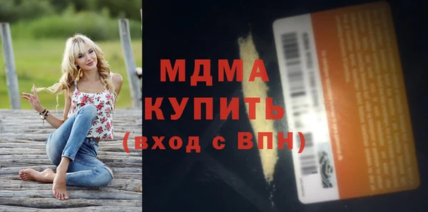 гашиш Балабаново