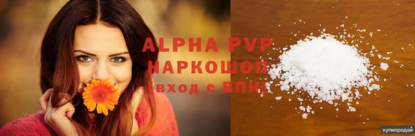 гидропоника Новокубанск