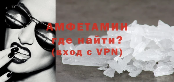 крисы Баксан