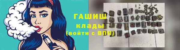 гашиш Балабаново