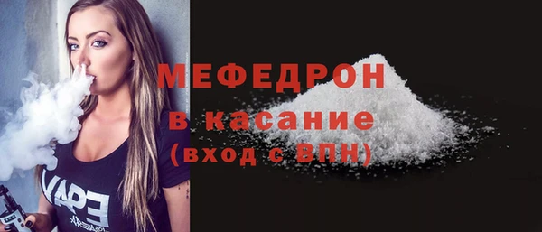 крисы Баксан