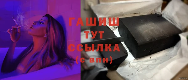 крисы Баксан