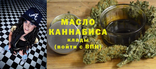 гашиш Балабаново
