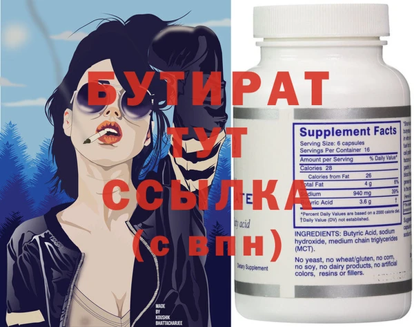 крисы Баксан