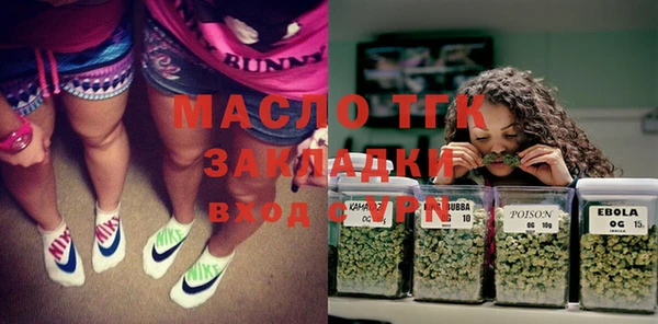 jwh Балахна