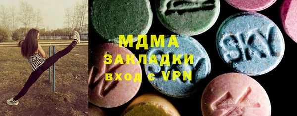 гашиш Балабаново