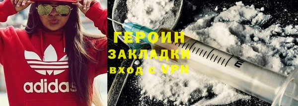 крисы Баксан