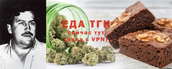 крисы Баксан