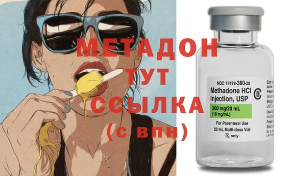крисы Баксан