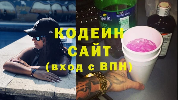 гашиш Балабаново