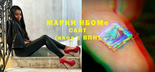 крисы Баксан
