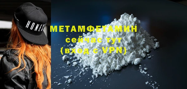 гашиш Балабаново