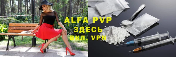 гашиш Балабаново