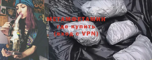 крисы Баксан