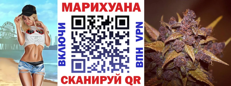 Бошки марихуана White Widow Ногинск